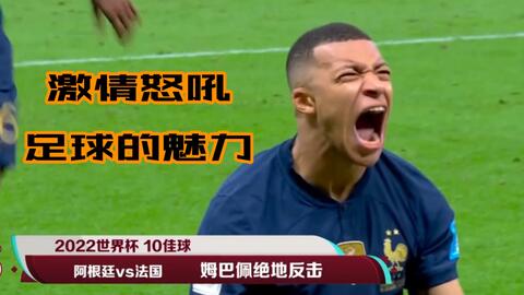 5-0！利雅得胜利开门红，C罗点射创纪录，赛后引领维京战吼