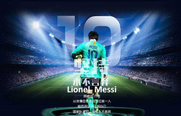 对手完全被防到断电